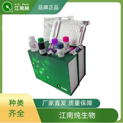 小米加工精度检测试剂盒(EMB染色法)  JNC90605TF