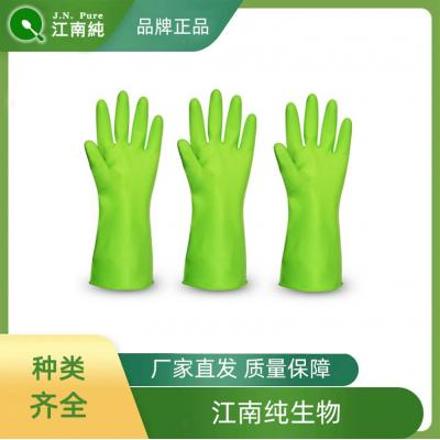 BeyoGold™抽取式绿色芦荟无粉乳胶手套(大号)