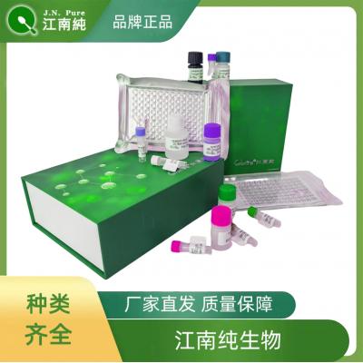 植物根系活力定性检测液(TTC法)  JNC91025TP